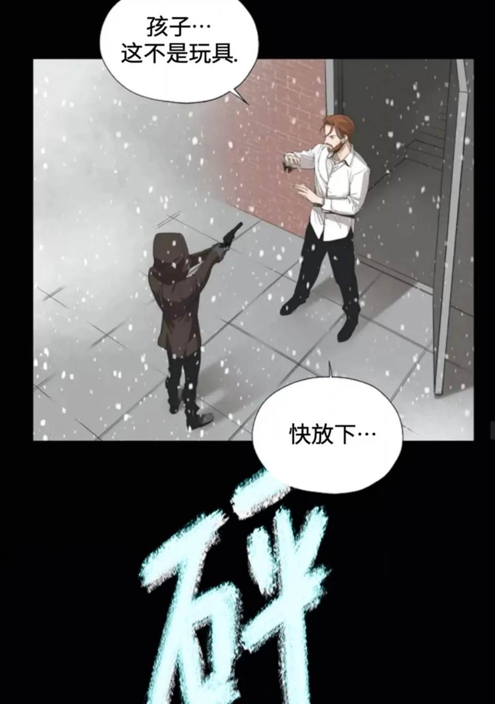 第01话 第 26 页