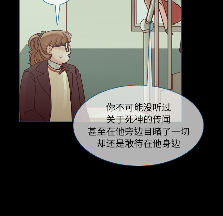 第50话 第 62 页