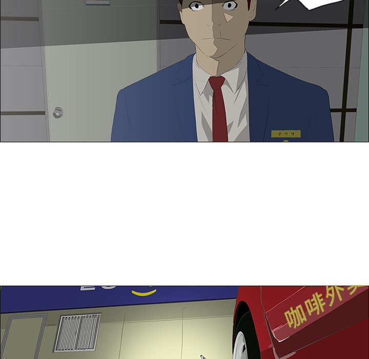 第27话 第 23 页