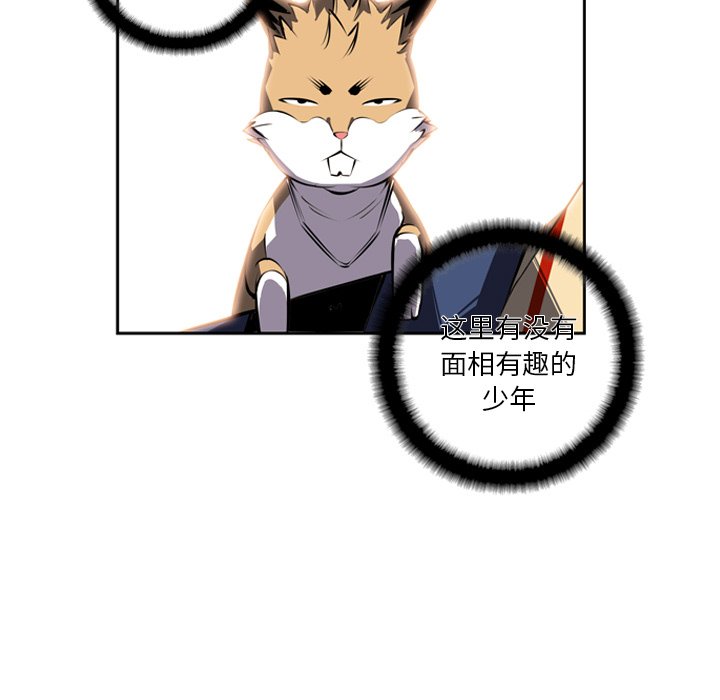 第23话 第 45 页