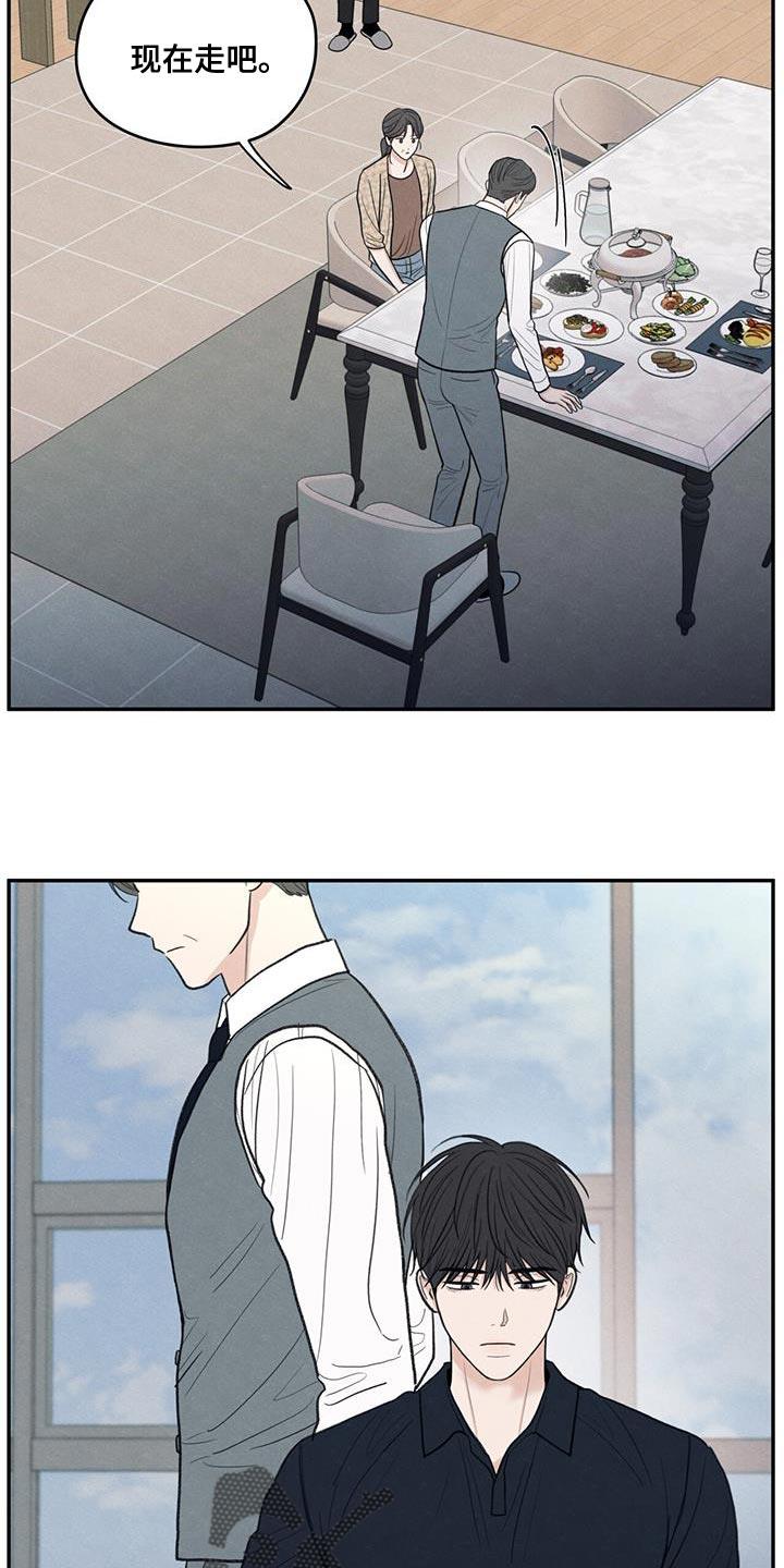 第85话 【第二季】出国留学打算 第 14 页