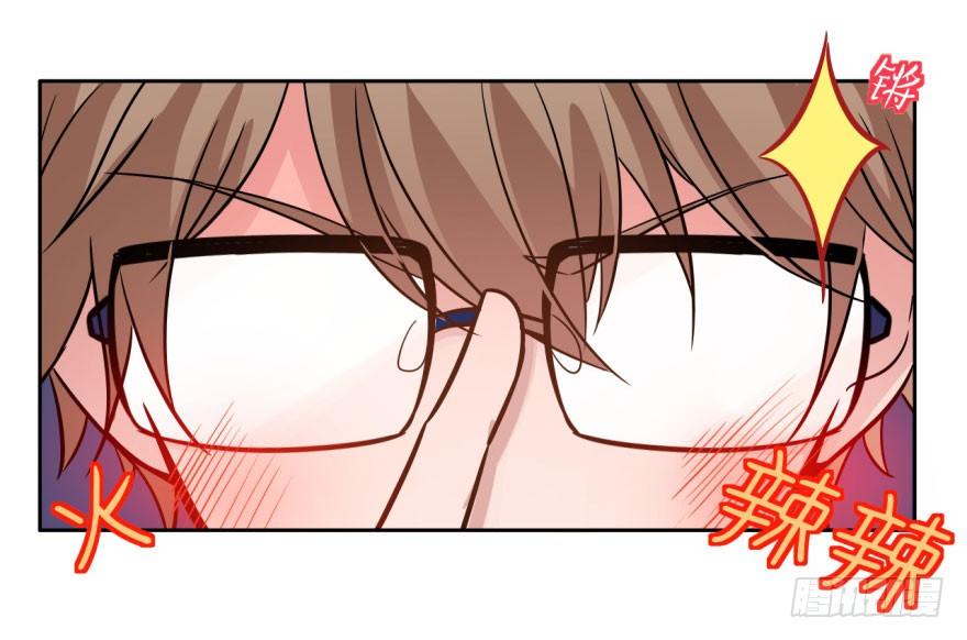 1 史上最早死的男主角 第 24 页