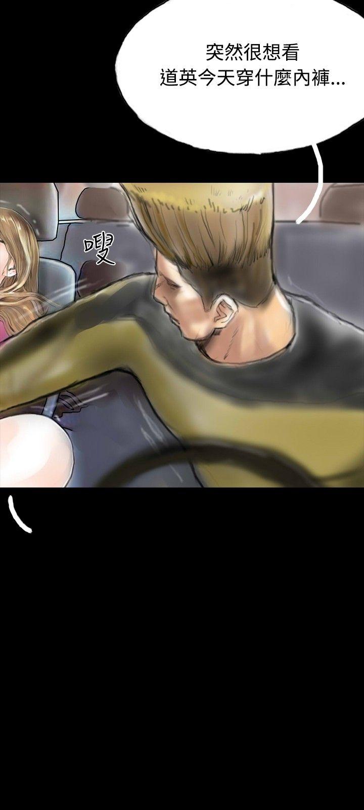 第30话 第 6 页