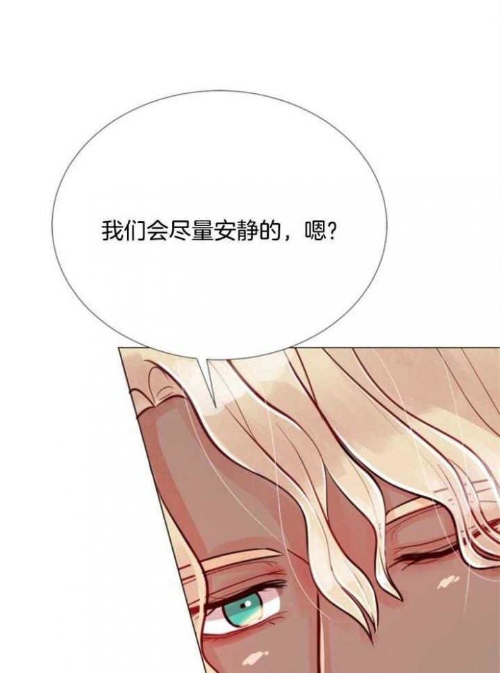 第82话 第82话 第 4 页