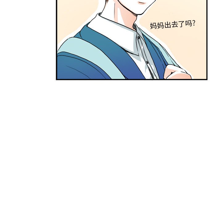 第4话 第 56 页