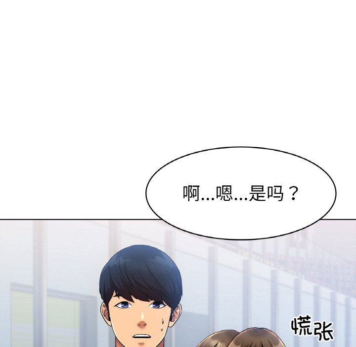 第5话 第 11 页