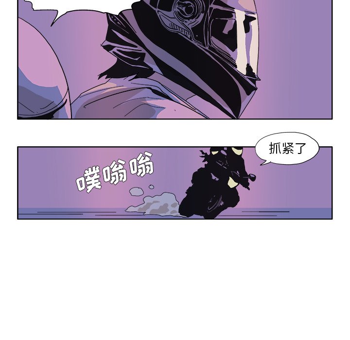 第49话 第 5 页