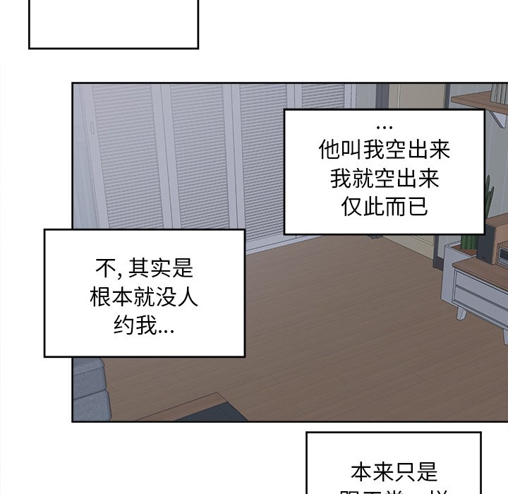 第27话 第 29 页