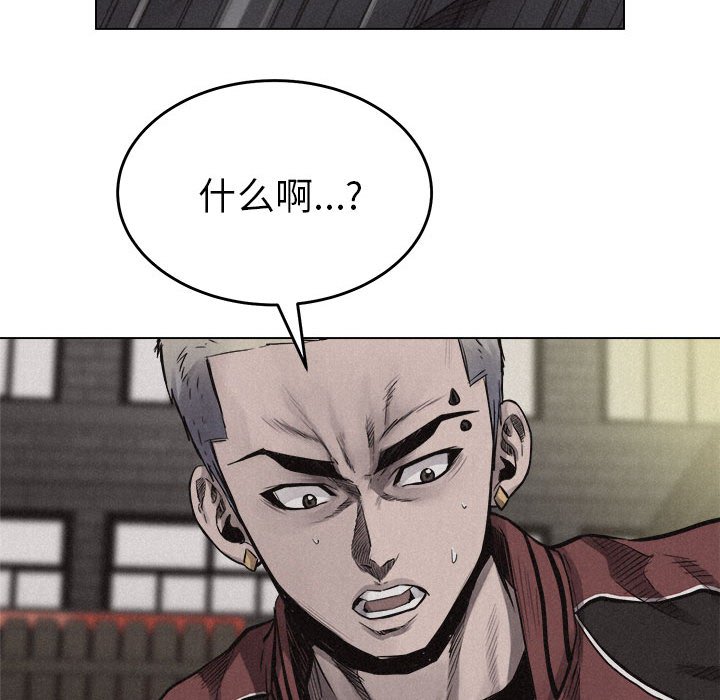 第13话 第 11 页
