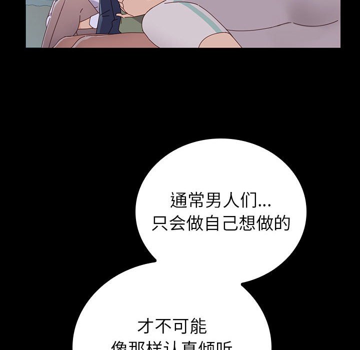 第1话 第 167 页