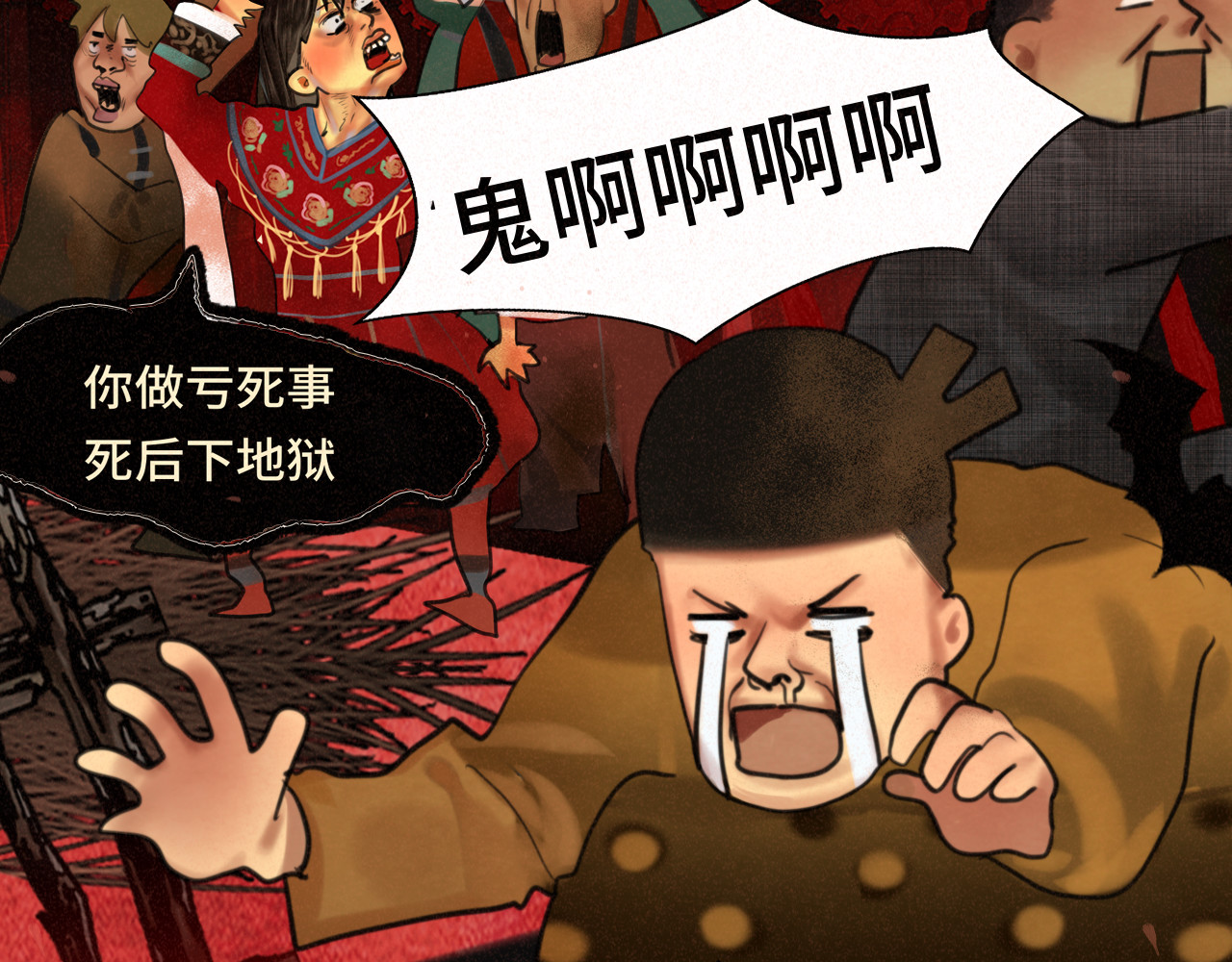 第86话 唯爱永生 第 104 页