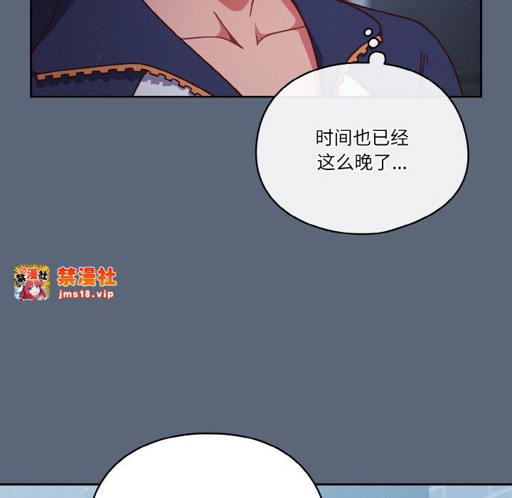 第11话 第 137 页
