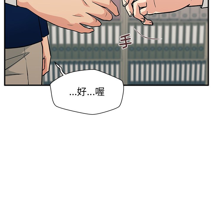 第10话 第 28 页