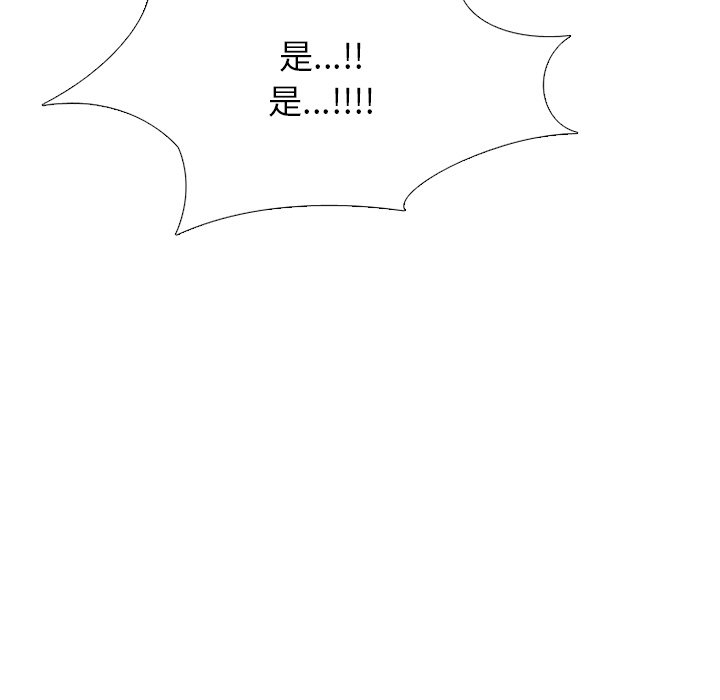 第249话 第 83 页
