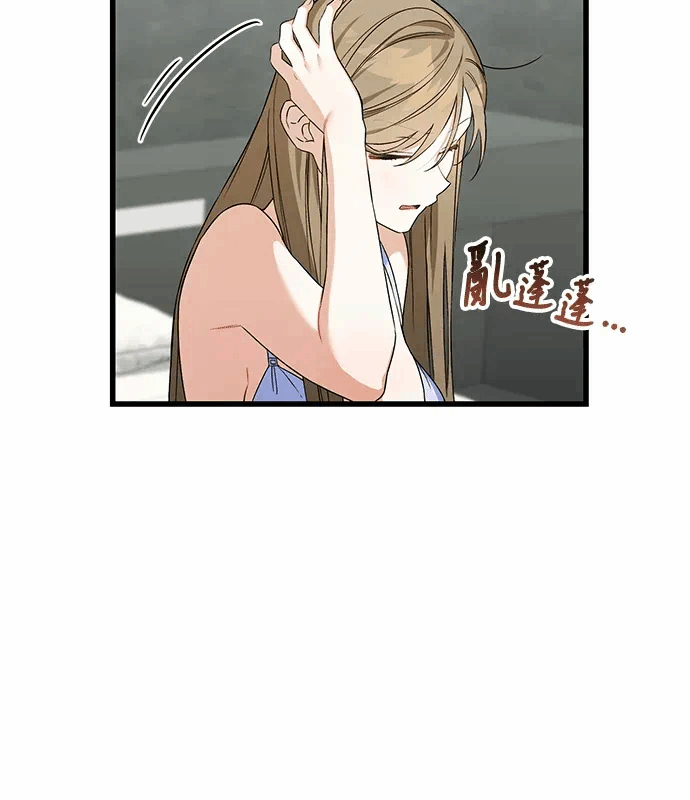 第3话第2话 第 93 页