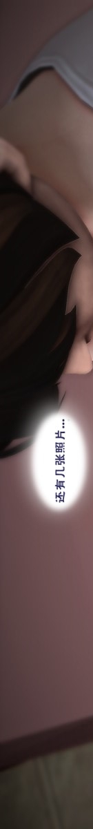 最终话 第 71 页
