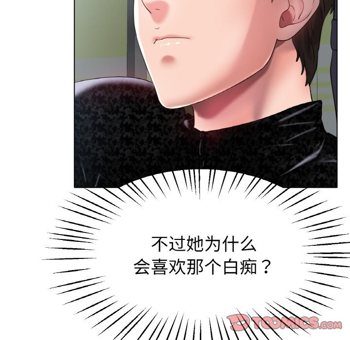 第24话 第 45 页