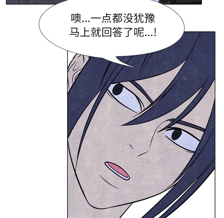 第220话 第 8 页