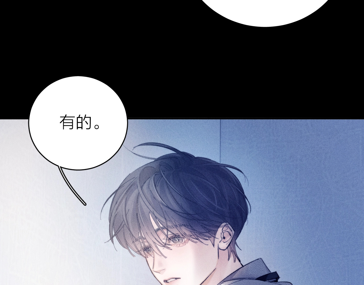 第19话 人偶 第 31 页