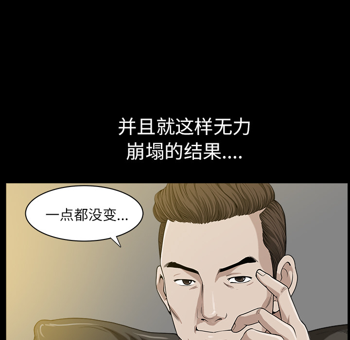 第16话 第 169 页
