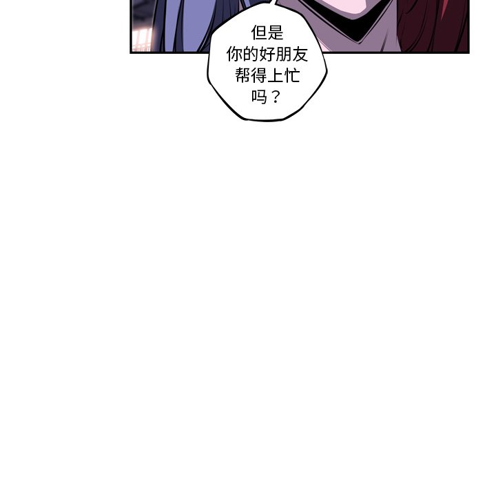第75话 第 36 页
