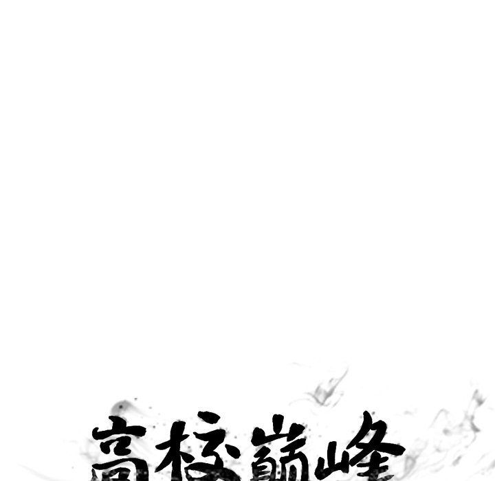 第149话 第 13 页
