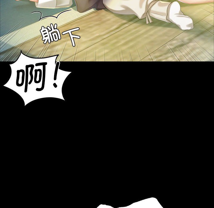 第17话 第 54 页