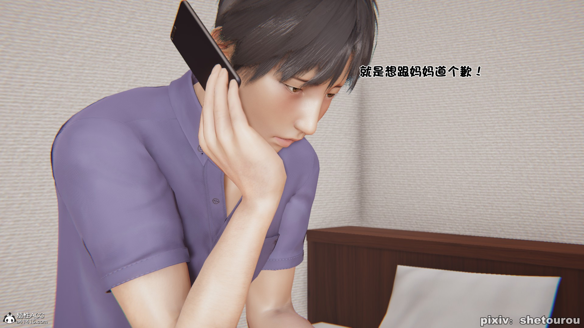 第03章 第 103 页
