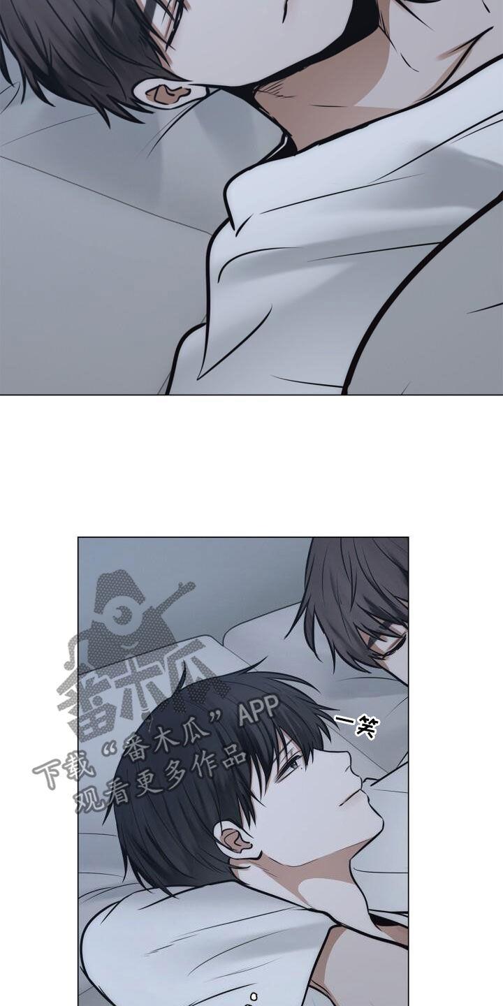 第104话 绝技 第 12 页