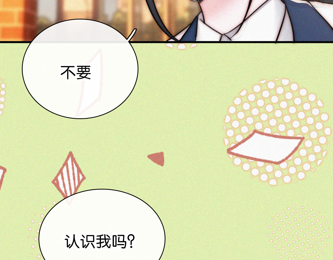 第89话 梦 第 92 页