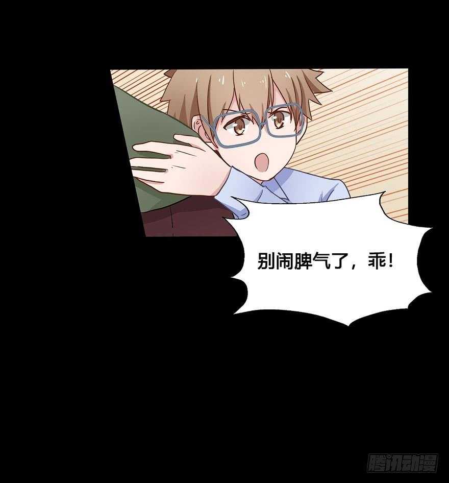 53 任务No.6多人任务（六） 第 22 页