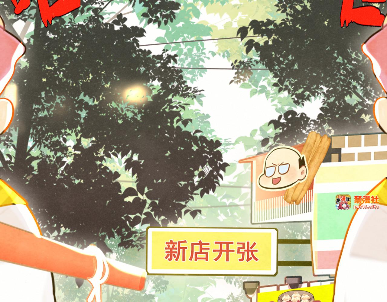 完结篇（上） 第 77 页