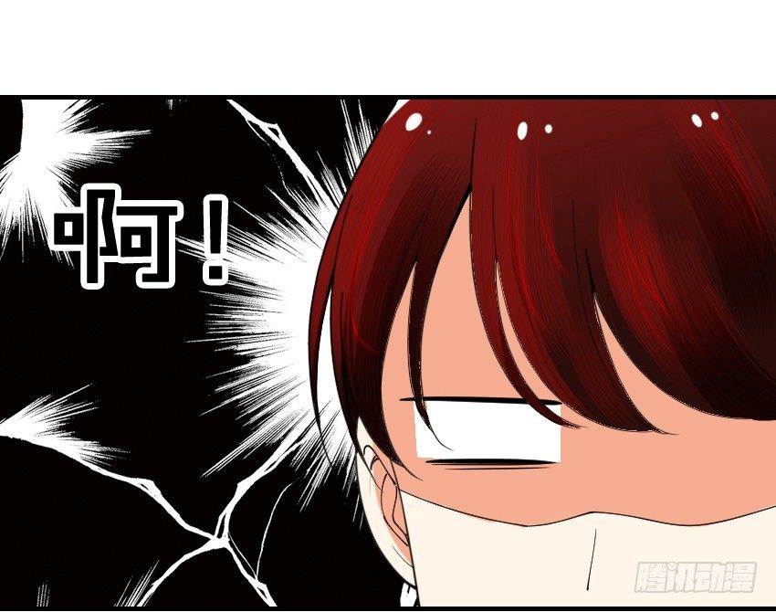 第三话 第 14 页