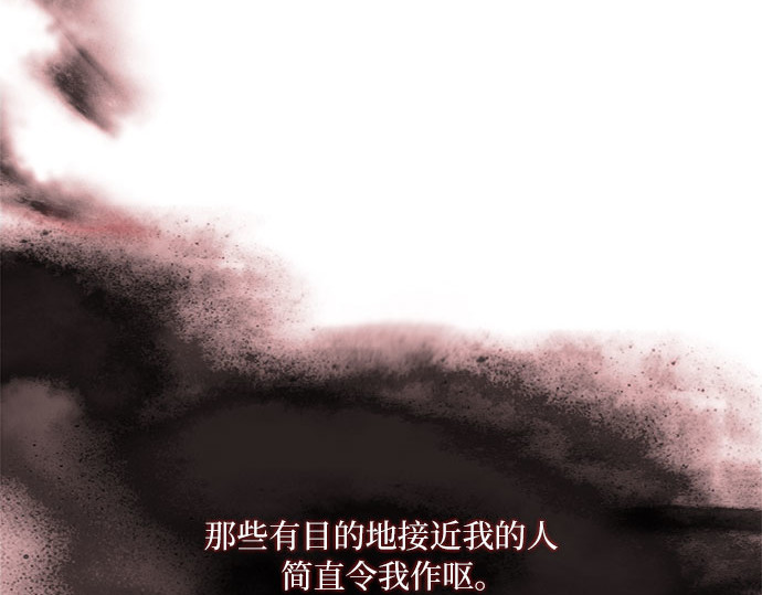 第42话 危险的 第 208 页
