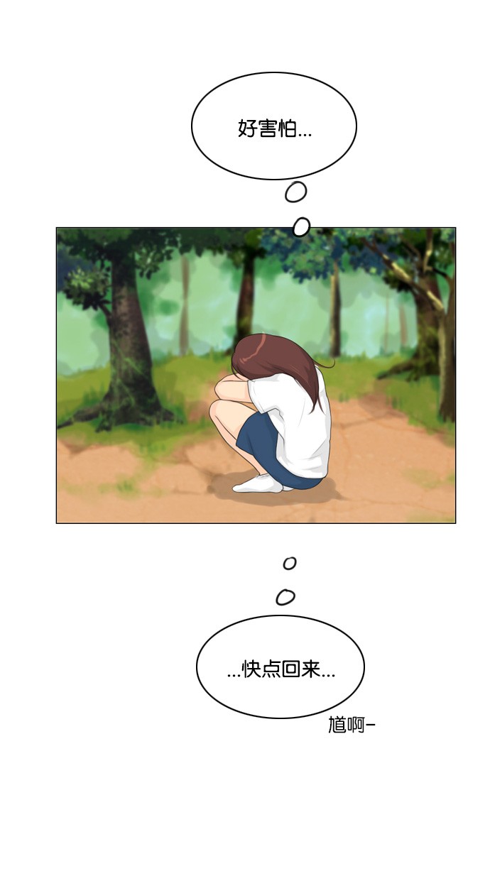 第19话 第 42 页