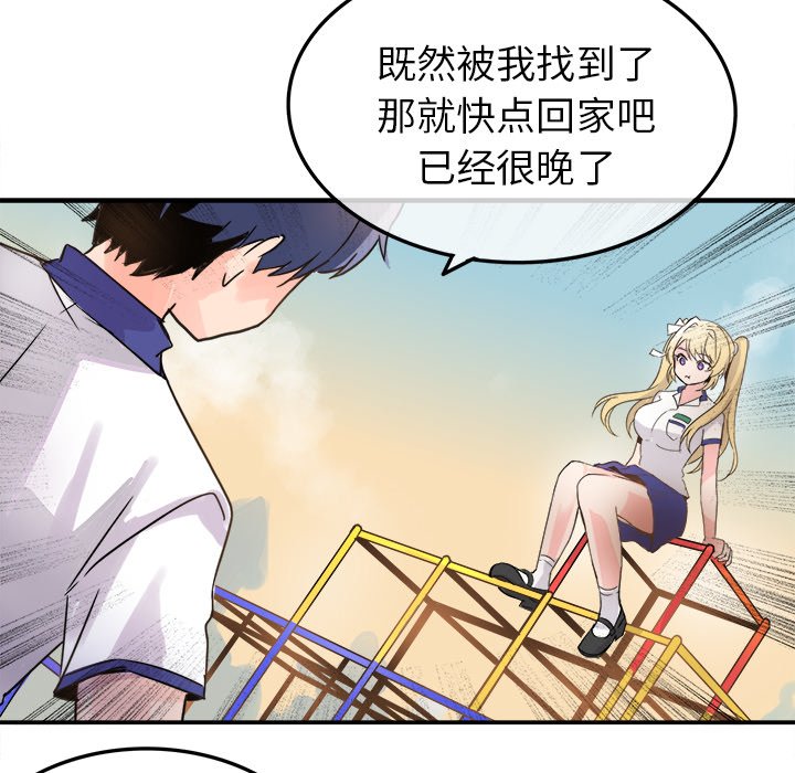 第3话 第 58 页