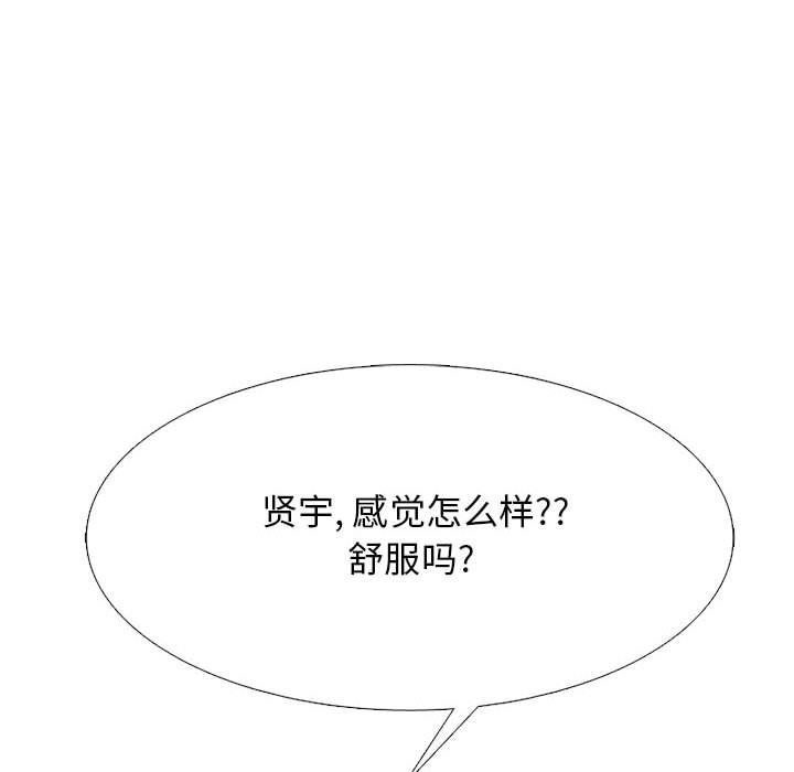 第136话 第 22 页