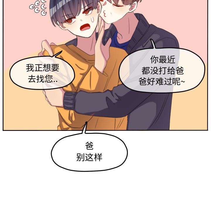 第117话 第 33 页
