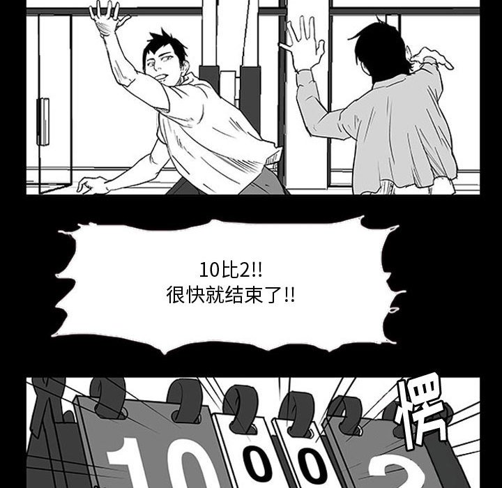 第10话 第 64 页