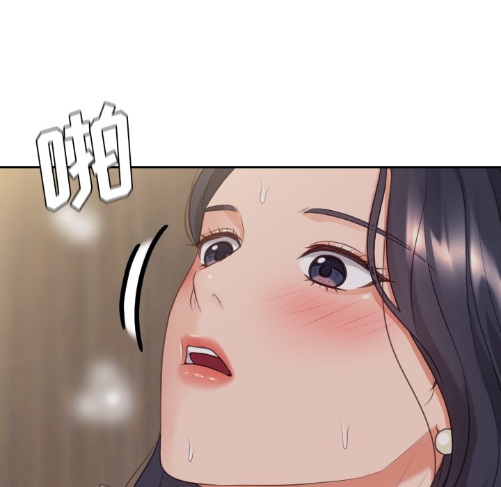 第33话 第 136 页