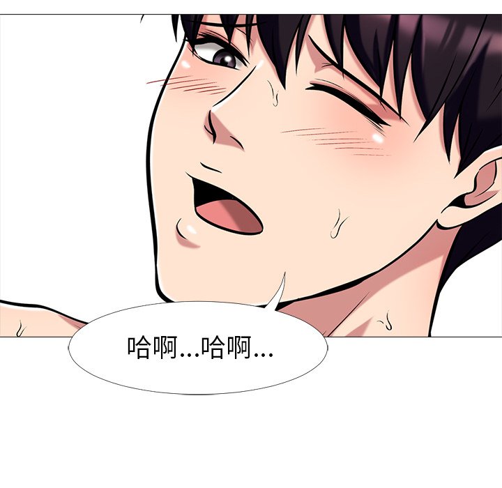 第10话 第 40 页
