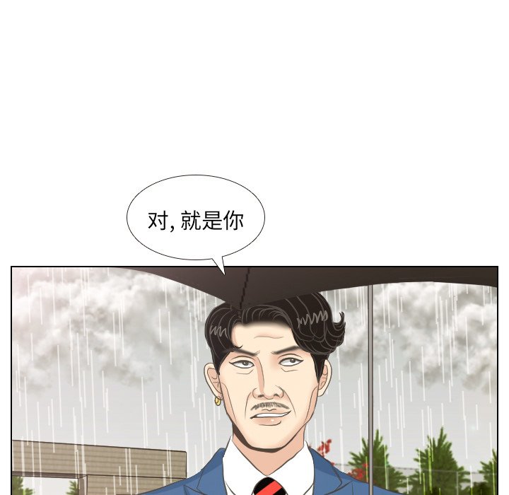 第7话 第 21 页