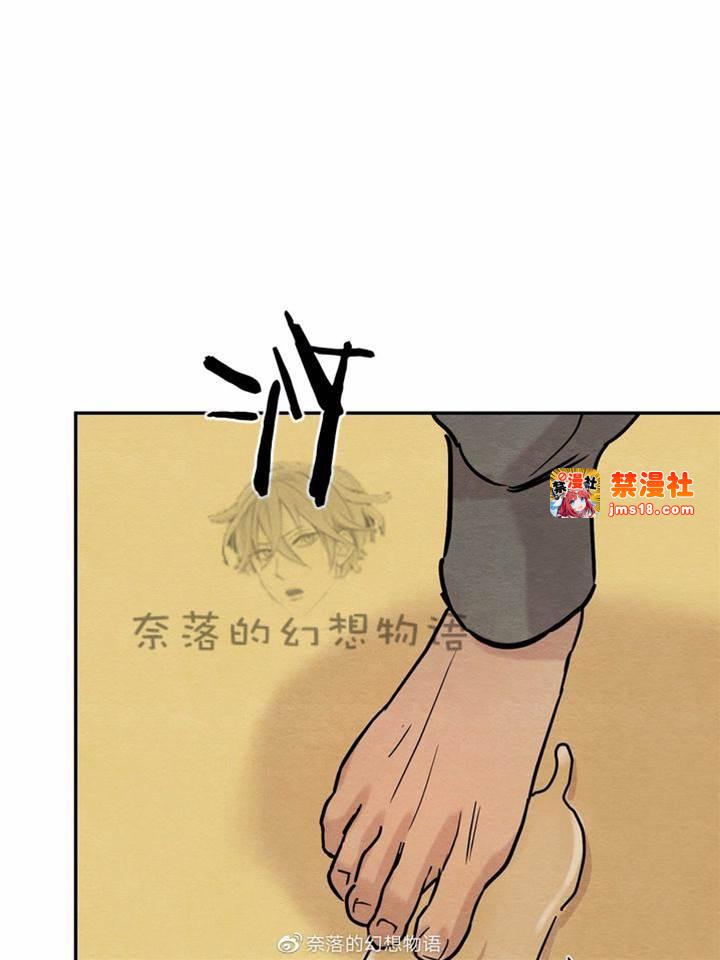 第11话 第 9 页