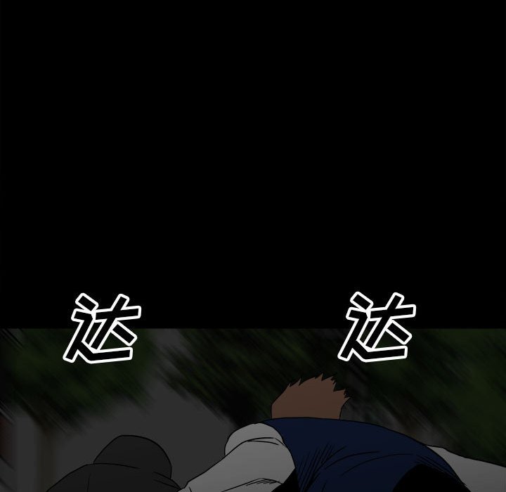 第59话 第 39 页