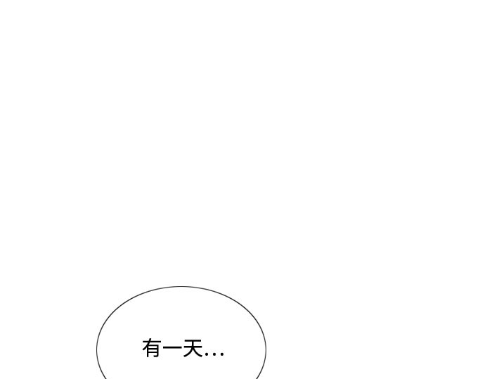 第36话 深情的误答 第 158 页