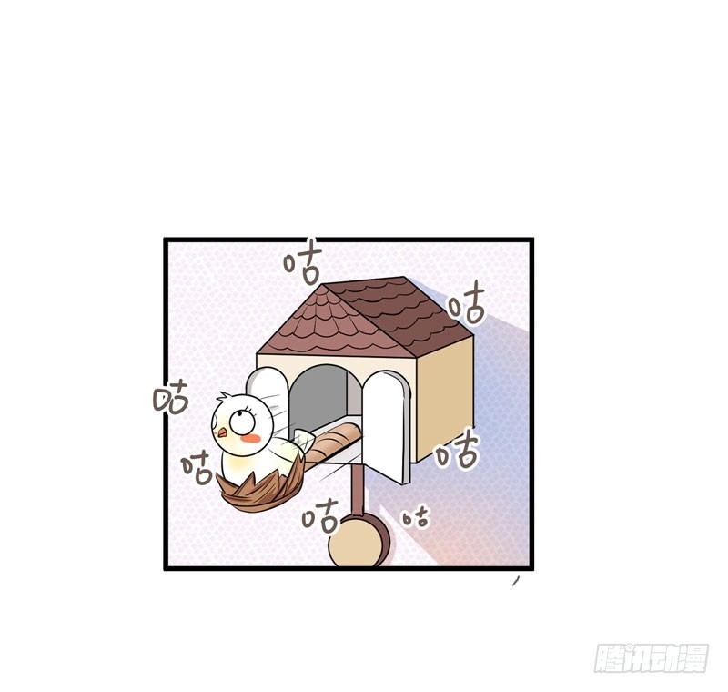 赤果果的男妖 第 23 页