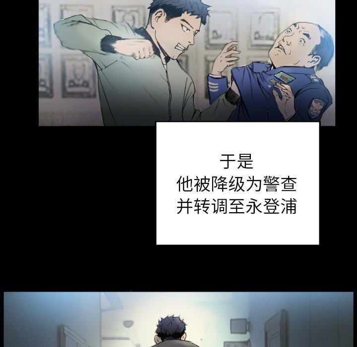 第1话 第 24 页