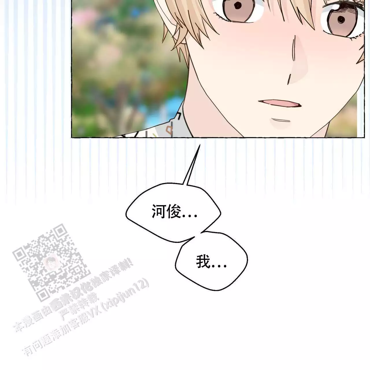 第129话 需要住院 第 60 页