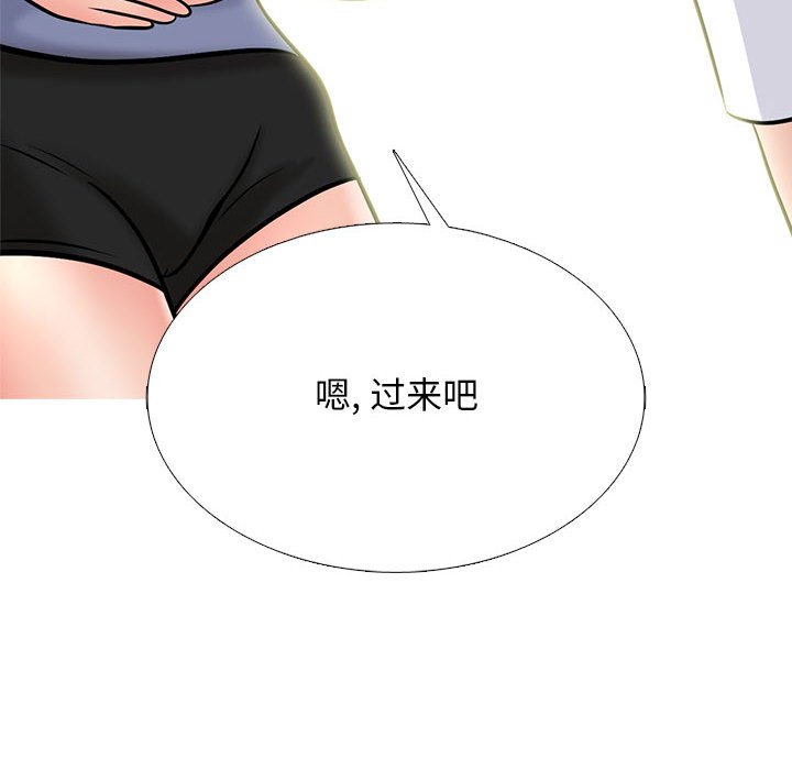 第155话 第 16 页