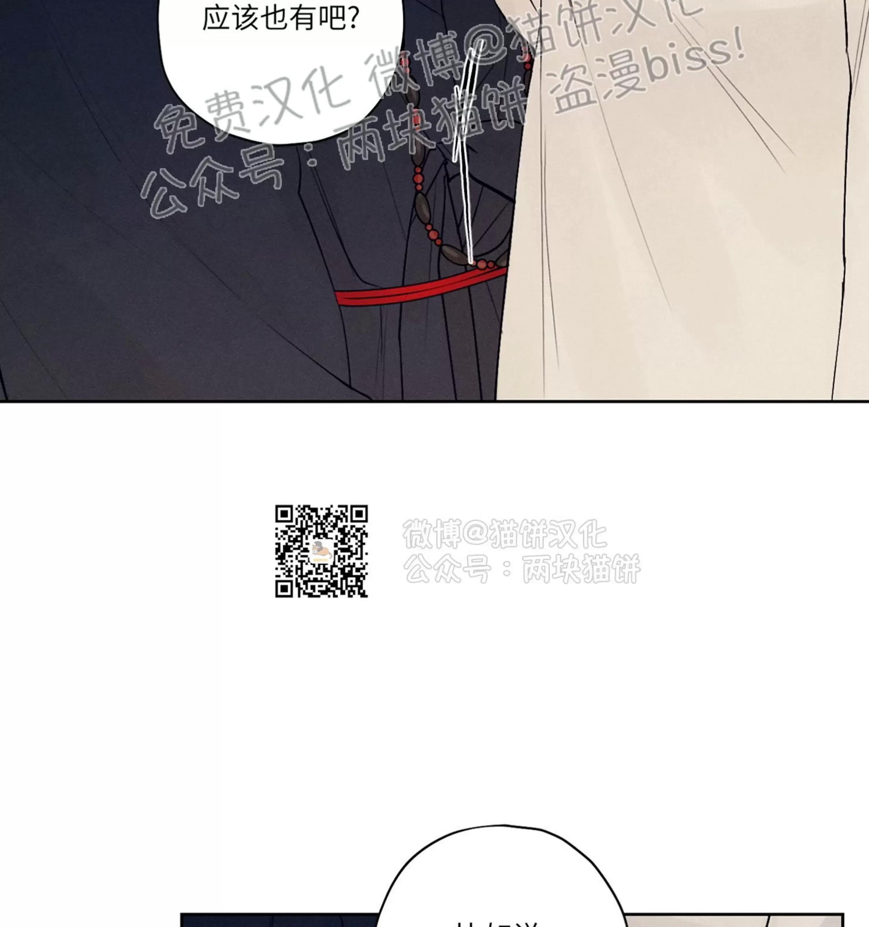 第02话 第 22 页